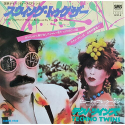 Techno Twins Swing Together (I Wanna Be Loved By You - In The Mood) = ¹¦£ó°ûȥ²¶ü USED VINYL 7INCH PROMO