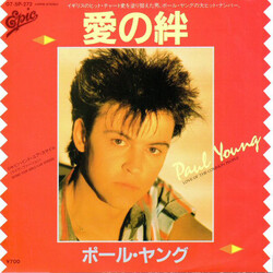 Paul Young Love Of The Common People USED VINYL 7INCH 45 RPM SINGLE PROMO