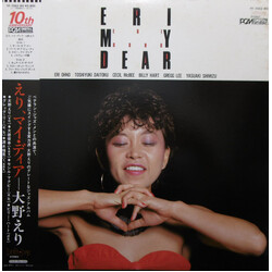 Eri Ohno Eri My Dear Vinyl LP USED