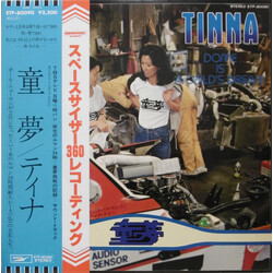 Tinna (2) 童夢 Dome Is A Child’s Dream Vinyl LP USED
