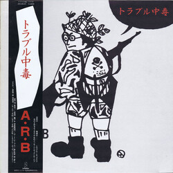 A.R.B トラブル中毒 Vinyl LP USED