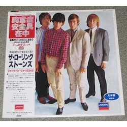 The Rolling Stones Five By Five USED VINYL EP 12INCH MONO PROMO