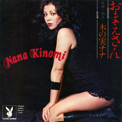 Nana Kinomi J~HU = Omaesan USED VINYL 7INCH 45 RPM SINGLE STEREO