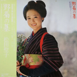 Shunsuke Kikuchi / Seiko Matsuda オリジナル・サウンドトラック 野菊の墓 Vinyl LP USED