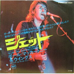 Wings (2) Jet USED VINYL 7INCH 45 RPM SINGLE