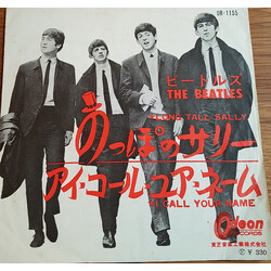 The Beatles Long Tall Sally / I Call Your Name USED VINYL 7INCH 45 RPM SINGLE LIMITED EDITION MONO