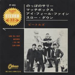 The Beatles nc}nµêü = Long Tall Sally USED VINYL 7INCH 33 S RPM STEREO
