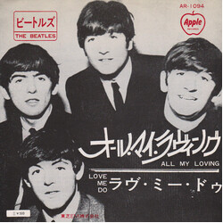 The Beatles All My Loving USED VINYL 7INCH SINGLE REISSUE