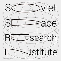 Soviet Space Research Institute ARPA Spatial Industries Commercial USED VINYL 12INCH 33 S RPM