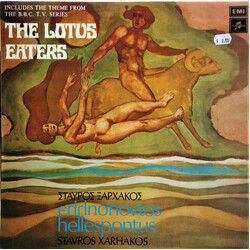 Σταύρος Ξαρχάκος Hellespont Vinyl LP USED