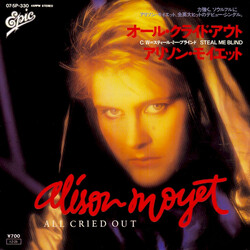Alison Moyet All Cried Out USED VINYL 7INCH 45 RPM