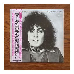 Marc Bolan / T. Rex Billy Super Duper Vinyl LP USED
