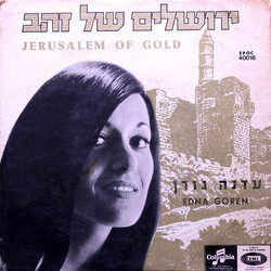 Edna Goren ÙèÕéÜÙÝ éÜ ÖÔÑ = Jerusalem Of Gold USED VINYL 7INCH 33 S RPM EP