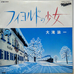 Eiichi Ohtaki գèëÉns / ÐÁ§éüû¬üë USED VINYL 7INCH 45 RPM SINGLE STEREO
