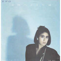 Epo (2) ó}nFj¨ USED VINYL 7INCH 45 RPM SINGLE
