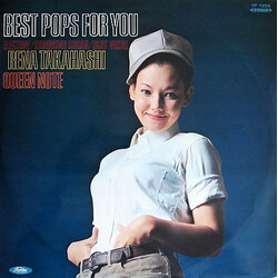 Rena Takahashi / Queen Note Best Pops For You Vinyl LP USED