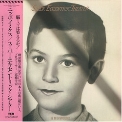 Super Eccentric Theater The Art Of Nipponomics Vinyl LP USED