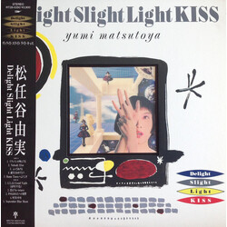 Yumi Matsutoya / Yumi Matsutoya Delight Slight Light Kiss Vinyl LP USED