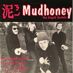 Mudhoney / Gas Huffer You Stupid Asshole / Knife Manual USED VINYL 12INCH 45 RPM