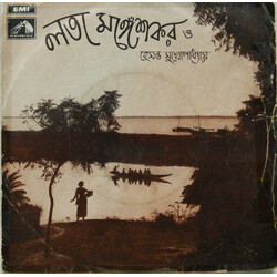 Lata Mangeshkar / Hemanta Mukherjee Bengali Folk & Modern Songs USED VINYL 7INCH 45 RPM EP