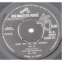 Manna Dey ¤Ë °¾ ¨ß, ¯Ç ­¿®¾¨ / ¸Á¨ͦ°ÀË ¦˹¾ ¦˹¾ USED VINYL 7INCH 45 RPM SINGLE