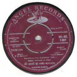 S. D. Burman Aradhana = 0>'(> USED VINYL 7INCH 45 RPM MONO