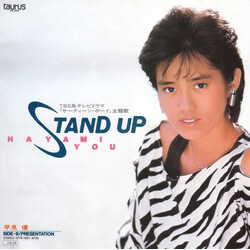 Yu Hayami Stand Up USED VINYL 7INCH 45 RPM SINGLE