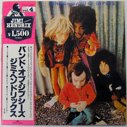 Jimi Hendrix Band Of Gypsys Vinyl LP USED