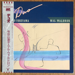 Sumiko Yoseyama / Mal Waldron Duo Vinyl LP USED