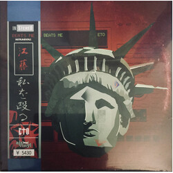 Lil' Eto Beats Me Vinyl LP USED