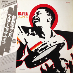 Martinho Da Vila Batuque Na Cozinha = 台所のサンバ Vinyl LP USED
