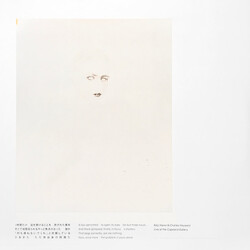 Keiji Haino / Charles Hayward A Loss Permitted To Open Its Eyes For But Three Hours And There Glimpsed, Finally In Focus A Mystery That Begs Earnestly