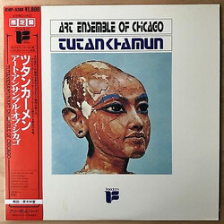 The Art Ensemble Of Chicago Tutankhamun Vinyl LP USED