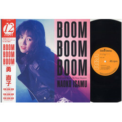 Naoko Isamu Boom Boom Boom (Lets Go Back To Your Room) USED VINYL 12INCH 45 RPM EP STEREO