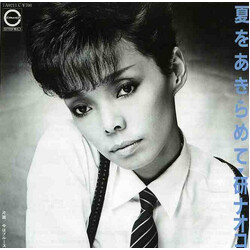 Naoko Ken BMf USED VINYL 7INCH 45 RPM SINGLE STEREO