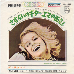 The Sounds (3) UYDn®¿ü/¨Þnbq USED VINYL 7INCH SINGLE