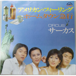 Circus (18) アメリカン・フィーリング Vinyl USED