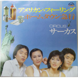 Circus (18) ¢áê«óûգüêó° USED VINYL 7INCH 45 RPM SINGLE