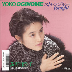 Yoko Oginome ¹Èìó¸ãüTonight USED VINYL 7INCH 45 RPM SINGLE