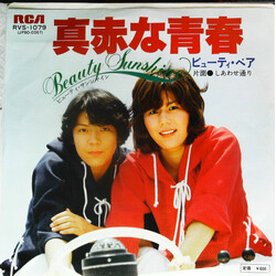 Beauty Pair djR% USED VINYL 7INCH SINGLE