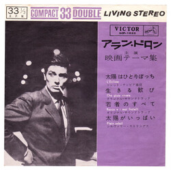 Various ??????????????? = Themes From Screens Alain Delon Starring USED VINYL 7INCH 33 S RPM COMPILATION STEREO