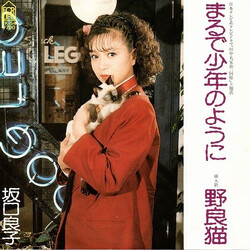 BãoP ~gtnFk USED VINYL 7INCH 45 RPM EP