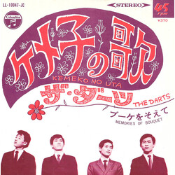 The Darts (4) ±áPnL = Kemeko No Uta USED VINYL 7INCH 45 RPM STEREO