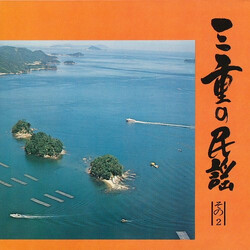 	ͤ*> 	Ín! (]n2) USED VINYL 7INCH 33 S RPM EP