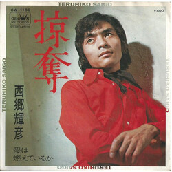 ÷f  j / oÃHfDK USED VINYL 7INCH 45 RPM SINGLE