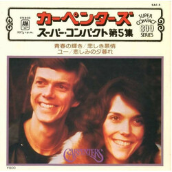 Carpenters Carpenters Best Hits 5 USED VINYL 7INCH 33 S RPM EP STEREO