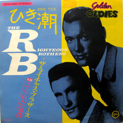 The Righteous Brothers Ebb Tide = rMn USED VINYL 7INCH 45 RPM SINGLE PROMO STEREO