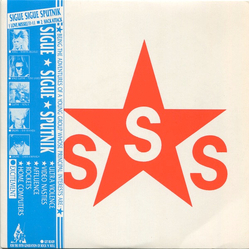 Sigue Sigue Sputnik Love Missile F1-11 Vinyl 7" USED