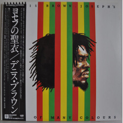 Dennis Brown Joseph's Coat Of Many Colours Vinyl LP USED