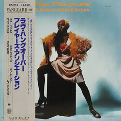 The Players Association The Players' Association Vinyl LP USED